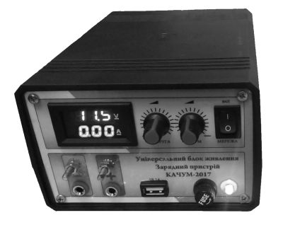 ЗУ с ручными регулировками