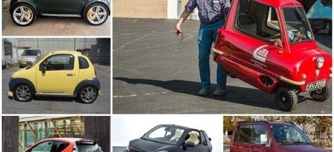 Топ самых маленьких серийных автомобилей